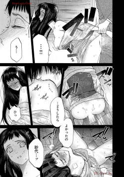 Page 177 of Ω Reijou, Jouyoku no OriVolume 1-5 SEX Scenes Only