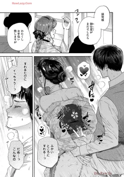 Page 179 of Ω Reijou, Jouyoku no OriVolume 1-5 SEX Scenes Only