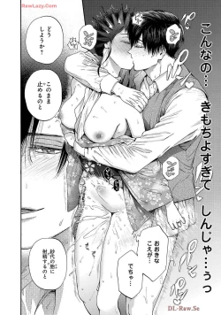 Page 180 of Ω Reijou, Jouyoku no OriVolume 1-5 SEX Scenes Only