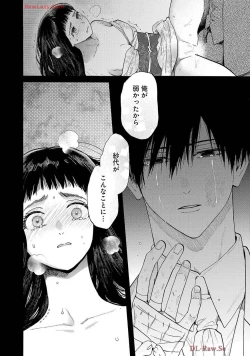Page 186 of Ω Reijou, Jouyoku no OriVolume 1-5 SEX Scenes Only