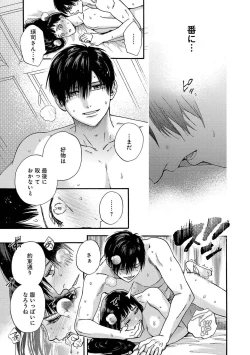Page 35 of Ω Reijou, Jouyoku no OriVolume 1-5 SEX Scenes Only