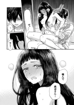 Page 73 of Ω Reijou, Jouyoku no OriVolume 1-5 SEX Scenes Only