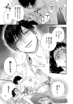 Page 7 of Ω Reijou, Jouyoku no OriVolume 1-5 SEX Scenes Only