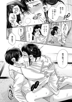 Page 94 of Ω Reijou, Jouyoku no OriVolume 1-5 SEX Scenes Only