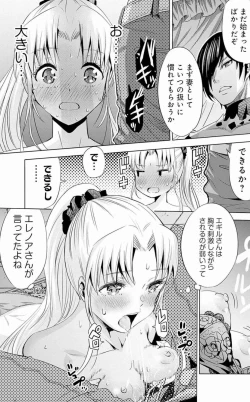Page 127 of Uragirareta S Rank Boukensha no Ore wa, Aisuru Dorei no Kanojora to Tomoni Dorei dake no Harem Guild o Tsukuru Volume 1-11 & Novel Illust Fanservice