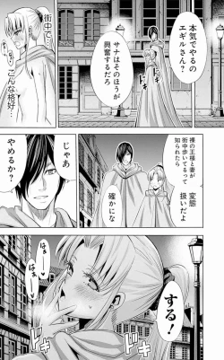 Page 136 of Uragirareta S Rank Boukensha no Ore wa, Aisuru Dorei no Kanojora to Tomoni Dorei dake no Harem Guild o Tsukuru Volume 1-11 & Novel Illust Fanservice