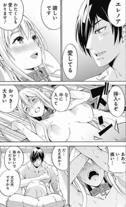 Page 14 of Uragirareta S Rank Boukensha no Ore wa, Aisuru Dorei no Kanojora to Tomoni Dorei dake no Harem Guild o Tsukuru Volume 1-11 & Novel Illust Fanservice