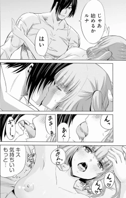 Page 176 of Uragirareta S Rank Boukensha no Ore wa, Aisuru Dorei no Kanojora to Tomoni Dorei dake no Harem Guild o Tsukuru Volume 1-11 & Novel Illust Fanservice