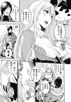 Page 26 of Uragirareta S Rank Boukensha no Ore wa, Aisuru Dorei no Kanojora to Tomoni Dorei dake no Harem Guild o Tsukuru Volume 1-11 & Novel Illust Fanservice