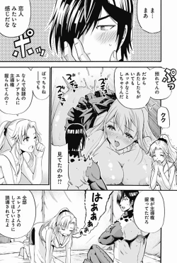 Page 34 of Uragirareta S Rank Boukensha no Ore wa, Aisuru Dorei no Kanojora to Tomoni Dorei dake no Harem Guild o Tsukuru Volume 1-11 & Novel Illust Fanservice