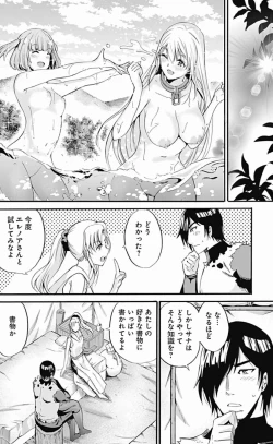 Page 35 of Uragirareta S Rank Boukensha no Ore wa, Aisuru Dorei no Kanojora to Tomoni Dorei dake no Harem Guild o Tsukuru Volume 1-11 & Novel Illust Fanservice