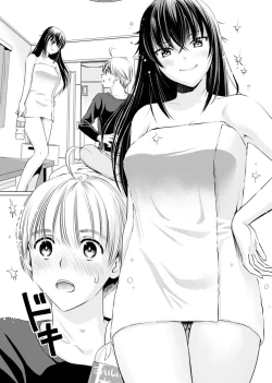 Page 17 of Onee-san ga Shinryakuchuu! Volume 1