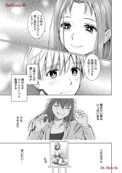 Page 103 of Onee-san ga Shinryakuchuu! Volume 2