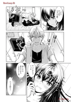 Page 120 of Onee-san ga Shinryakuchuu! Volume 2