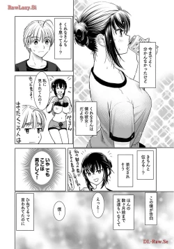 Page 138 of Onee-san ga Shinryakuchuu! Volume 2