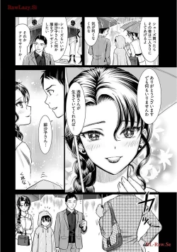 Page 150 of Onee-san ga Shinryakuchuu! Volume 2