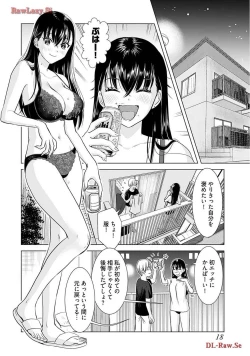 Page 20 of Onee-san ga Shinryakuchuu! Volume 2