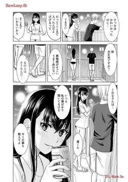 Page 21 of Onee-san ga Shinryakuchuu! Volume 2