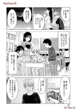 Page 22 of Onee-san ga Shinryakuchuu! Volume 2