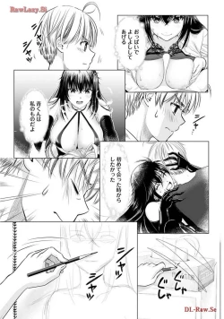 Page 39 of Onee-san ga Shinryakuchuu! Volume 2