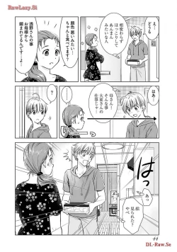 Page 46 of Onee-san ga Shinryakuchuu! Volume 2