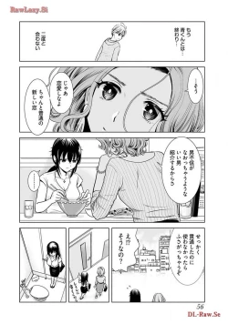 Page 58 of Onee-san ga Shinryakuchuu! Volume 2