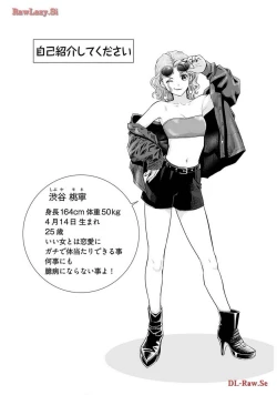 Page 67 of Onee-san ga Shinryakuchuu! Volume 2