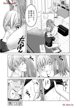 Page 87 of Onee-san ga Shinryakuchuu! Volume 2