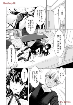 Page 8 of Onee-san ga Shinryakuchuu! Volume 2