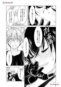 Page 9 of Onee-san ga Shinryakuchuu! Volume 2