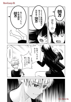 Page 37 of Onee-san ga Shinryakuchuu! Volume 3