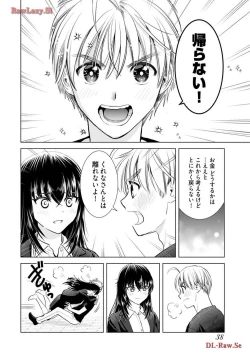 Page 40 of Onee-san ga Shinryakuchuu! Volume 3