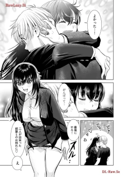 Page 41 of Onee-san ga Shinryakuchuu! Volume 3