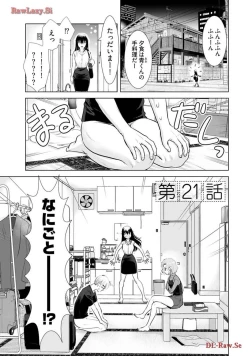 Page 87 of Onee-san ga Shinryakuchuu! Volume 3