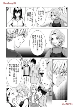 Page 94 of Onee-san ga Shinryakuchuu! Volume 3