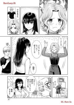 Page 99 of Onee-san ga Shinryakuchuu! Volume 3