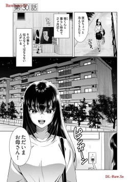 Page 107 of Onee-san ga Shinryakuchuu! Volume 4