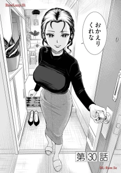 Page 108 of Onee-san ga Shinryakuchuu! Volume 4