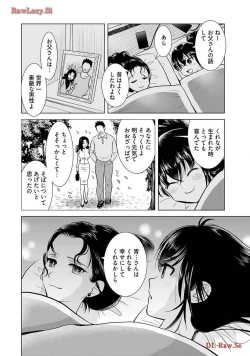 Page 120 of Onee-san ga Shinryakuchuu! Volume 4