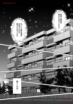 Page 123 of Onee-san ga Shinryakuchuu! Volume 4