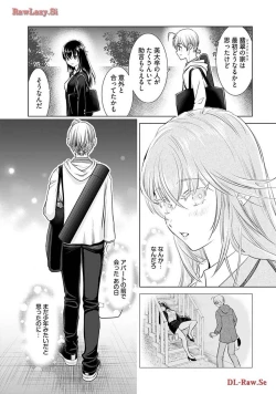 Page 133 of Onee-san ga Shinryakuchuu! Volume 4