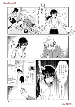 Page 137 of Onee-san ga Shinryakuchuu! Volume 4