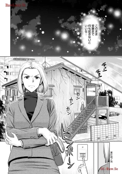 Page 144 of Onee-san ga Shinryakuchuu! Volume 4