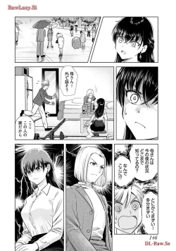 Page 148 of Onee-san ga Shinryakuchuu! Volume 4