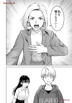 Page 154 of Onee-san ga Shinryakuchuu! Volume 4