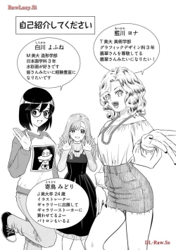 Page 163 of Onee-san ga Shinryakuchuu! Volume 4