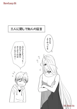 Page 164 of Onee-san ga Shinryakuchuu! Volume 4