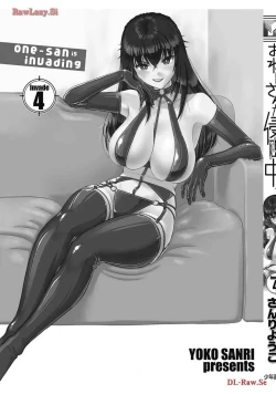 Page 167 of Onee-san ga Shinryakuchuu! Volume 4