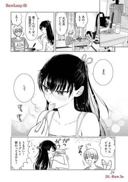 Page 26 of Onee-san ga Shinryakuchuu! Volume 4