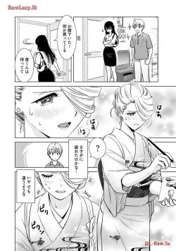 Page 38 of Onee-san ga Shinryakuchuu! Volume 4